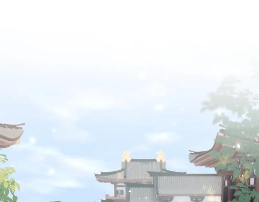 《退退退退下！》第46话 相见 第12页