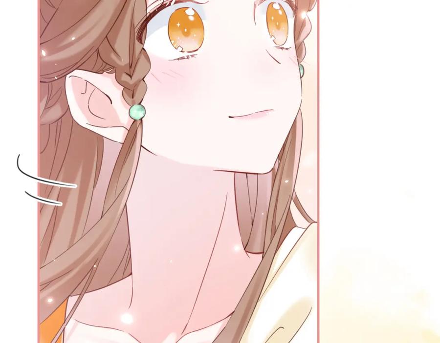 《退退退退下！》第46话 相见 第43页