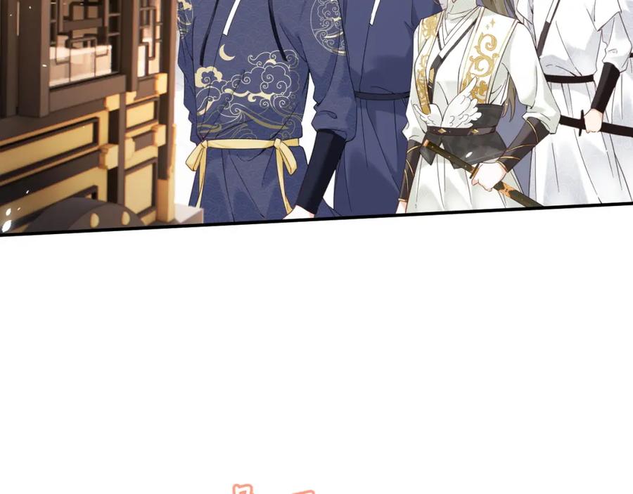 《退退退退下！》第47话 与北狄人开战！ 第80页