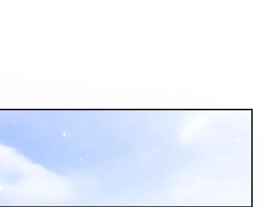《退退退退下！》第47话 与北狄人开战！ 第75页