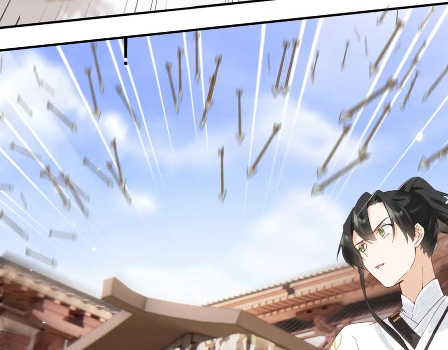 《退退退退下！》第47话 与北狄人开战！ 第88页