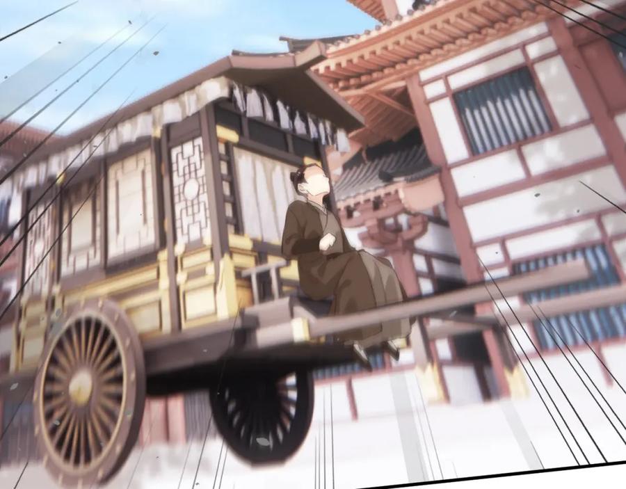 《退退退退下！》第47话 与北狄人开战！ 第87页