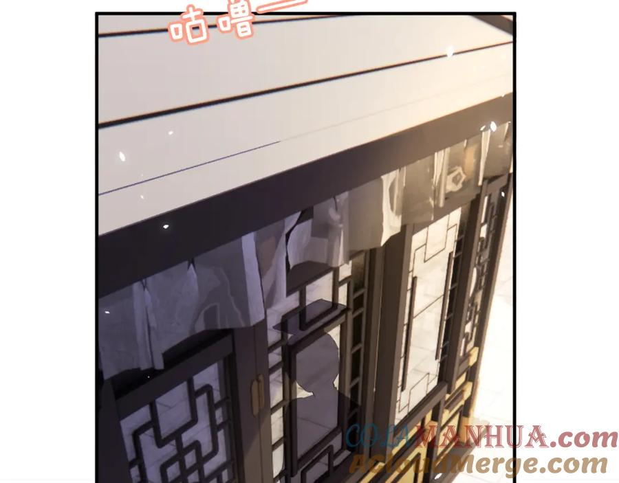 《退退退退下！》第47话 与北狄人开战！ 第81页