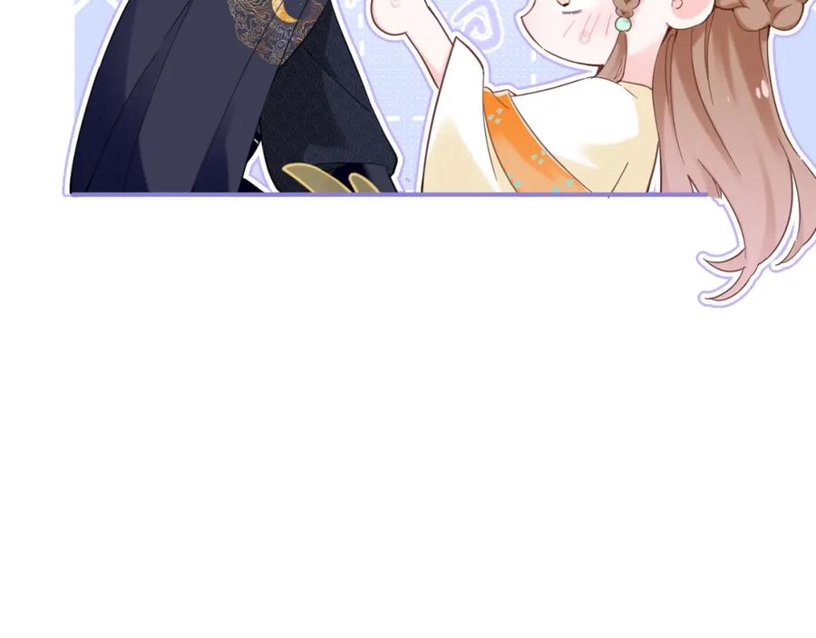 《退退退退下！》第47话 与北狄人开战！ 第54页