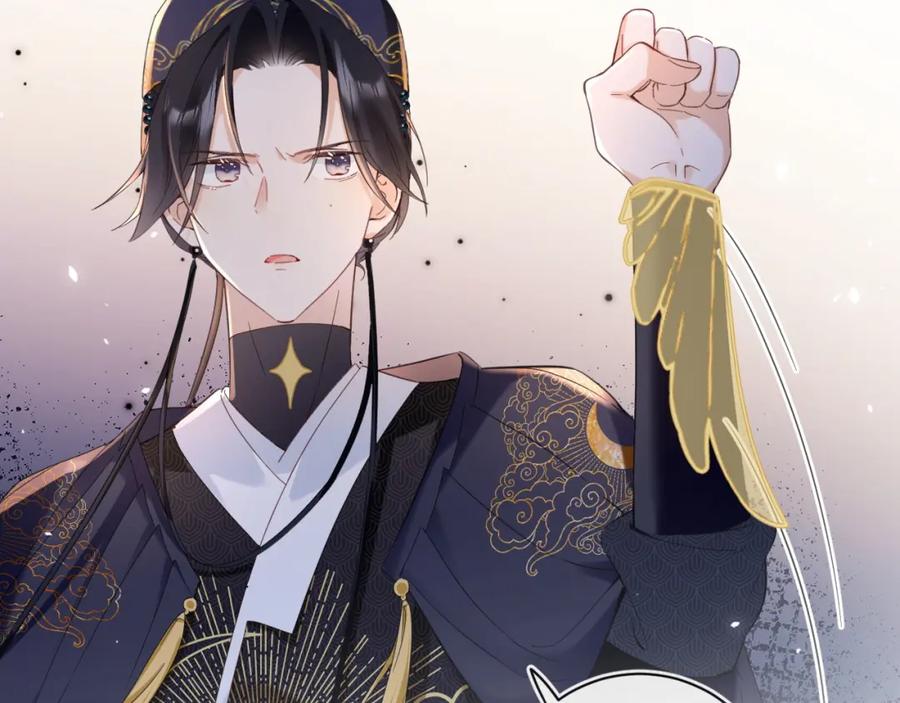 《退退退退下！》第47话 与北狄人开战！ 第83页
