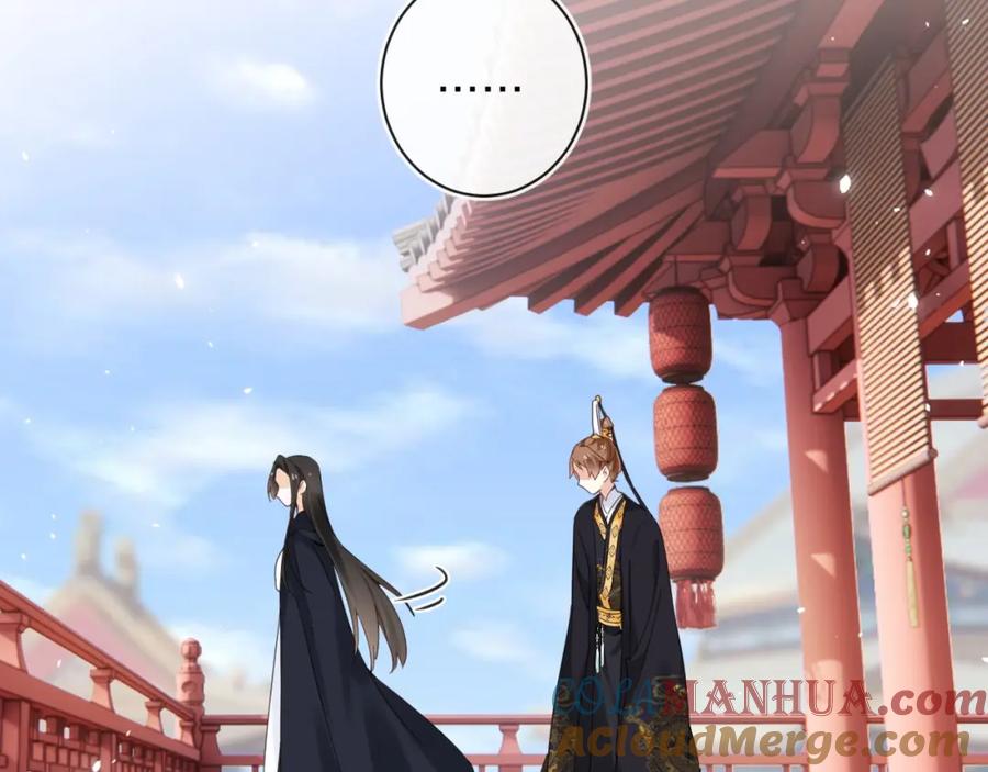 《退退退退下！》第47话 与北狄人开战！ 第21页
