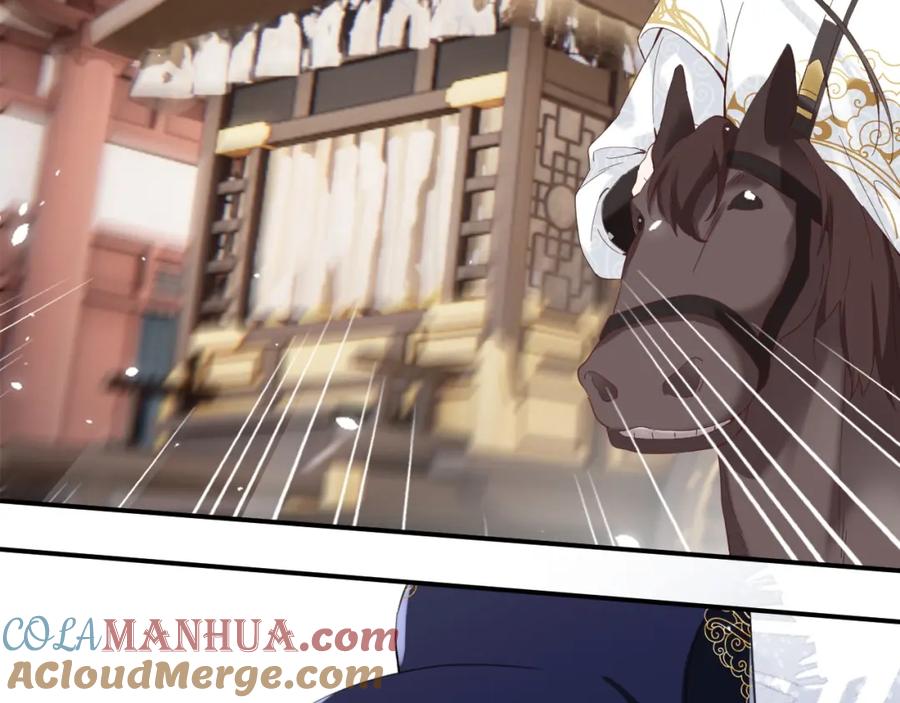 《退退退退下！》第47话 与北狄人开战！ 第89页