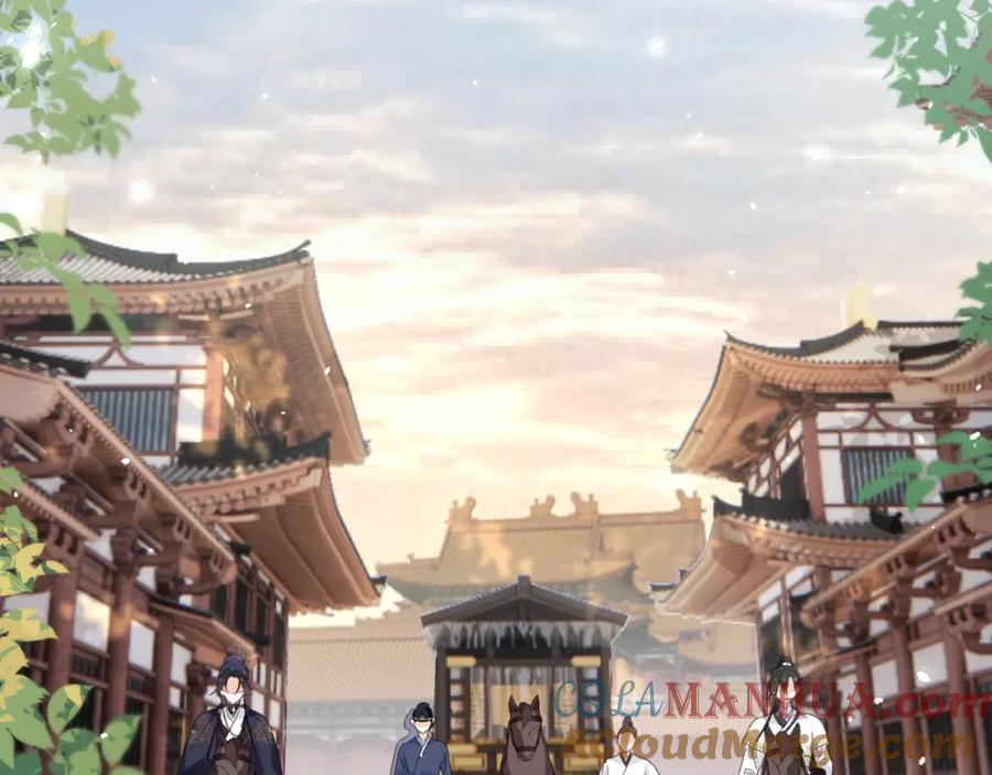 《退退退退下！》第47话 与北狄人开战！ 第77页