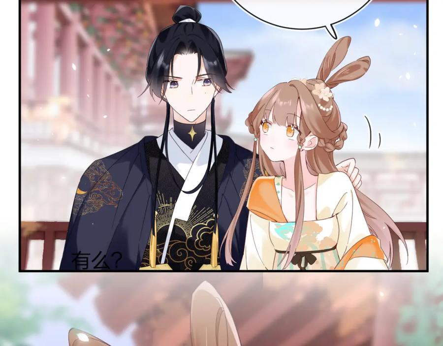 《退退退退下！》第47话 与北狄人开战！ 第58页