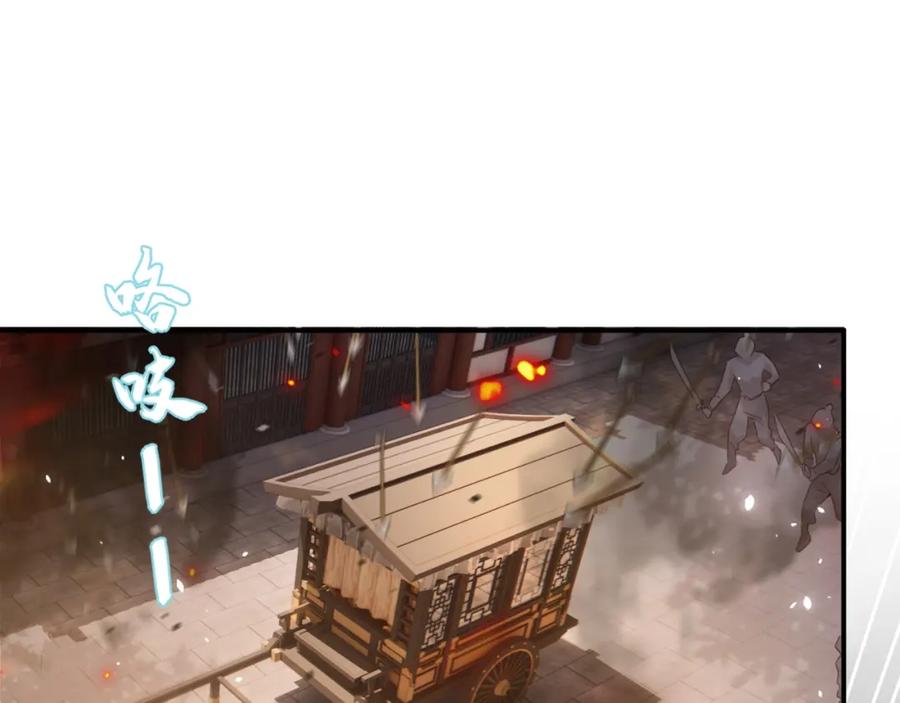 《退退退退下！》第48话 离别 第31页