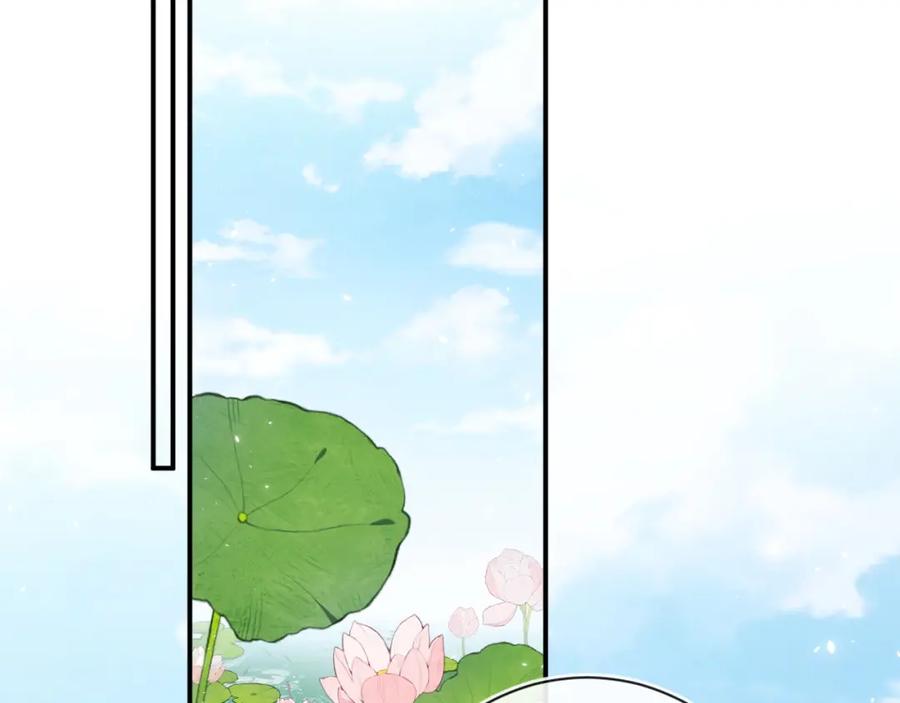 《退退退退下！》第48话 离别 第39页