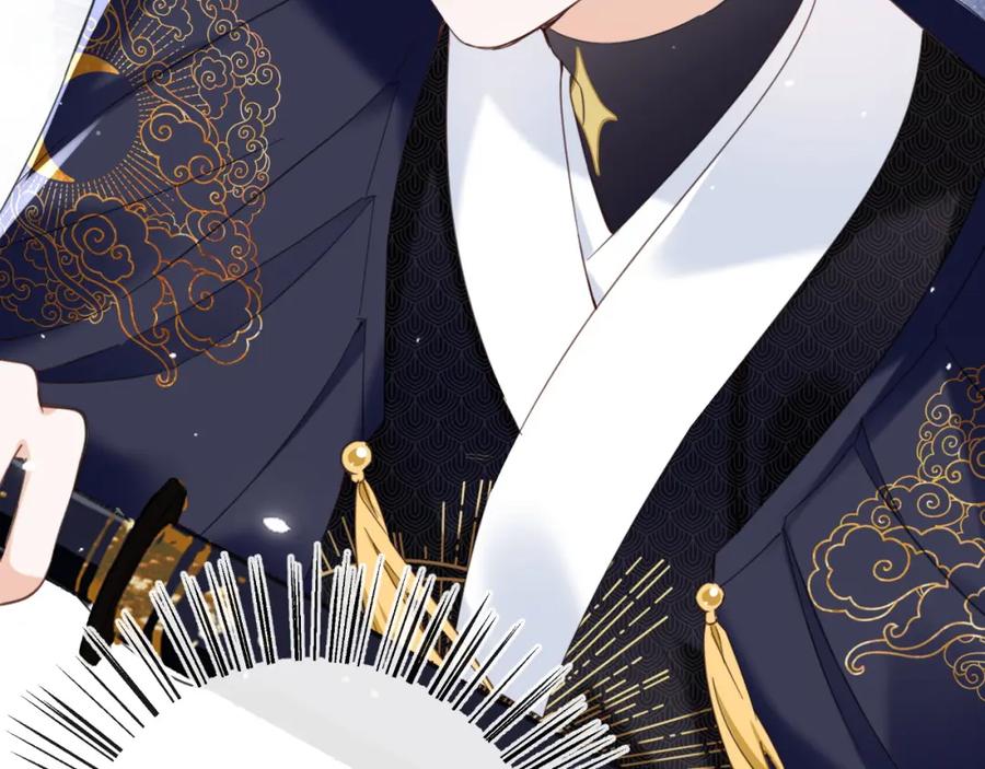 《退退退退下！》第48话 离别 第11页