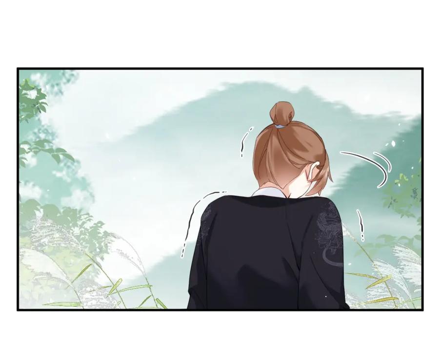 《退退退退下！》第48话 离别 第71页
