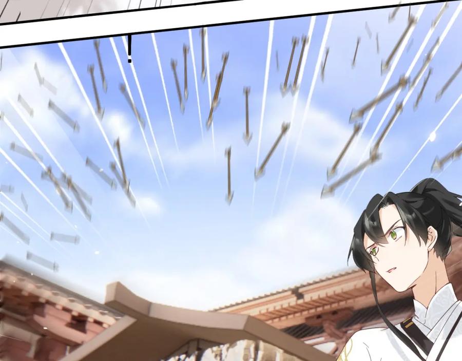 《退退退退下！》第48话 离别 第8页