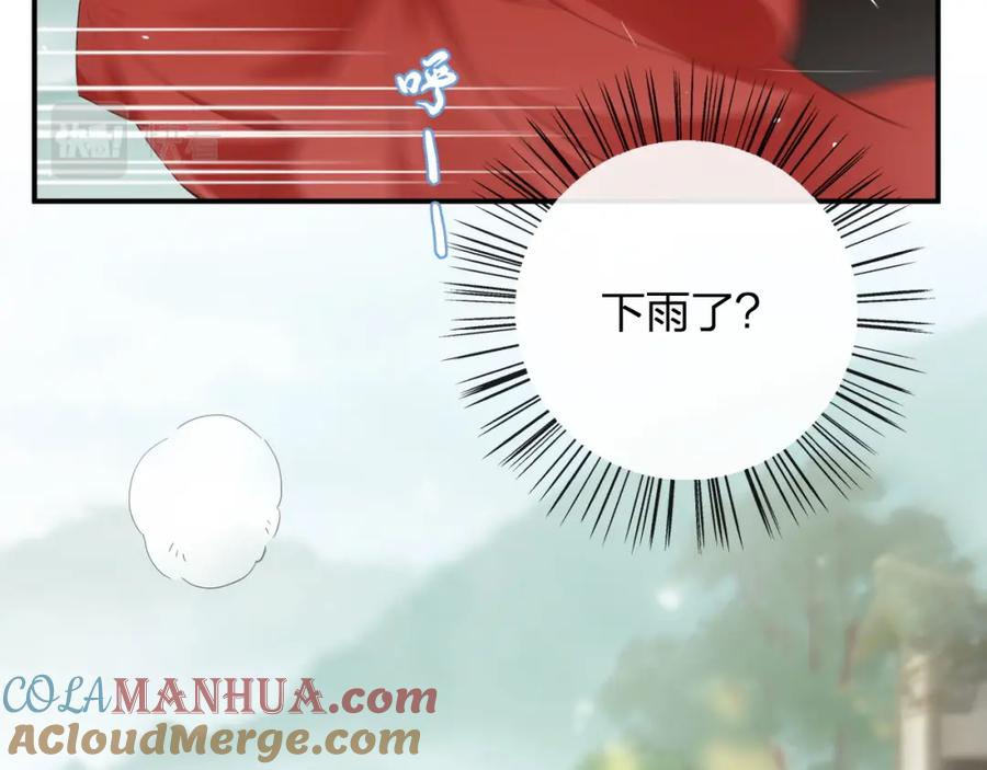 《退退退退下！》第48话 离别 第97页