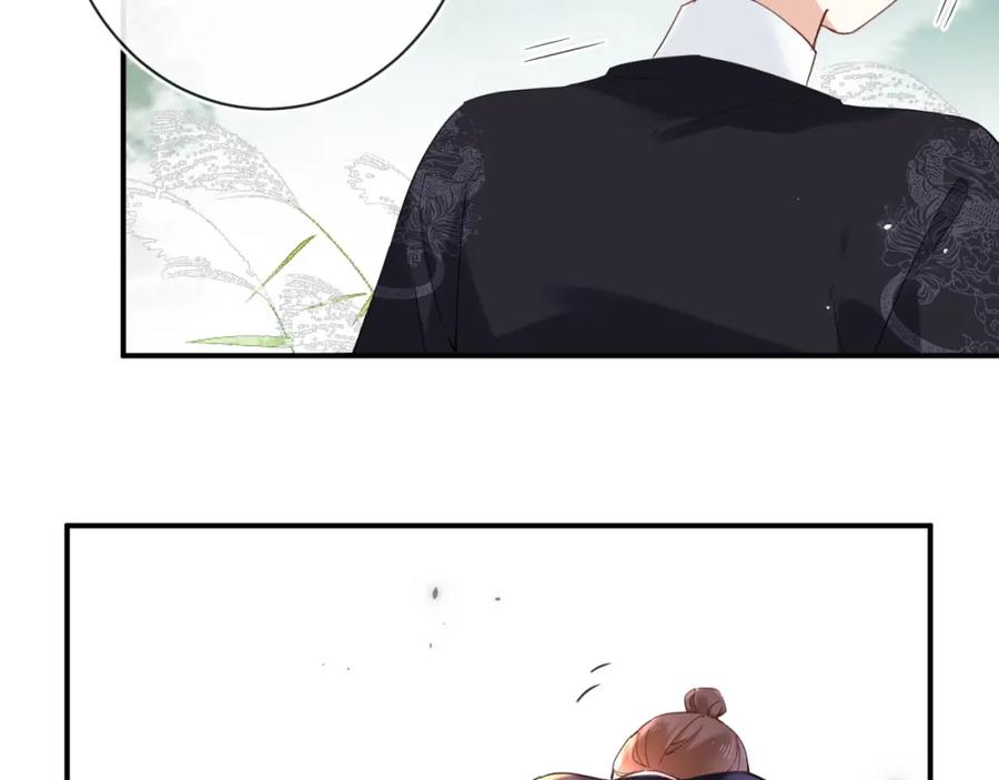 《退退退退下！》第48话 离别 第74页
