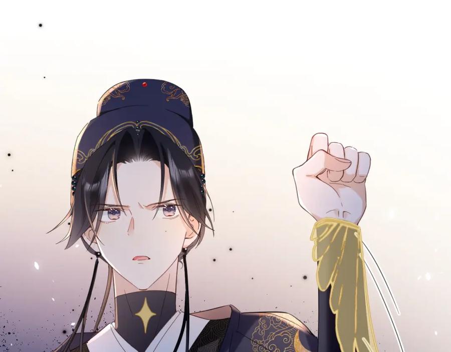 《退退退退下！》第48话 离别 第3页