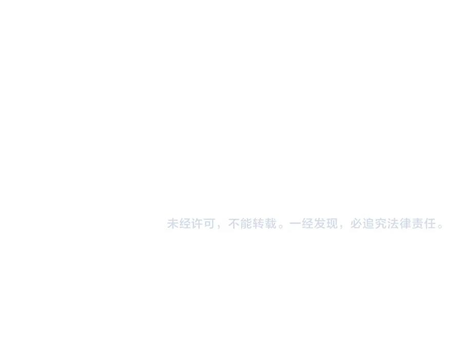 《退退退退下！》第48话 离别 第104页