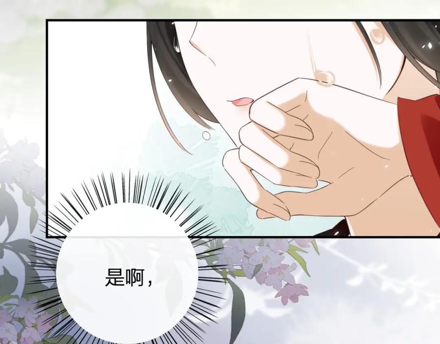 《退退退退下！》第48话 离别 第99页