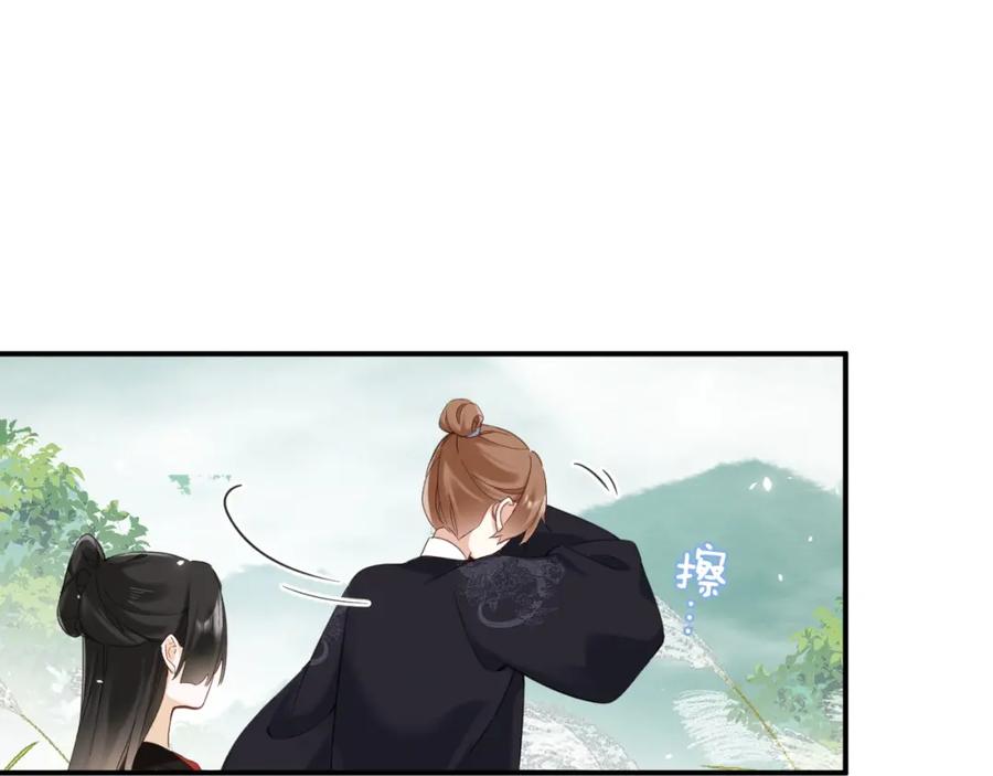 《退退退退下！》第48话 离别 第67页