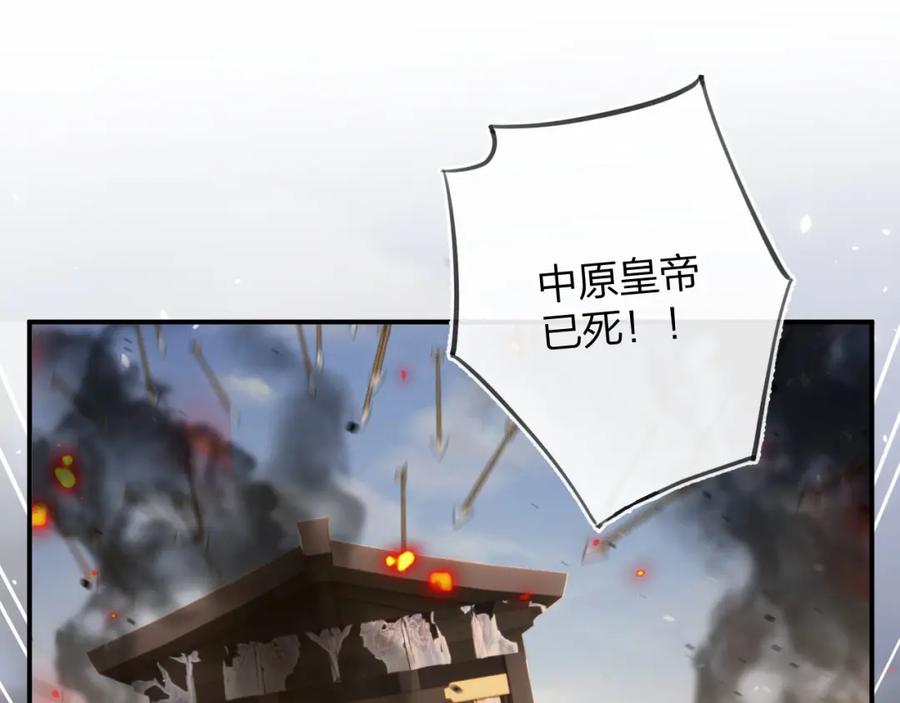 《退退退退下！》第48话 离别 第28页