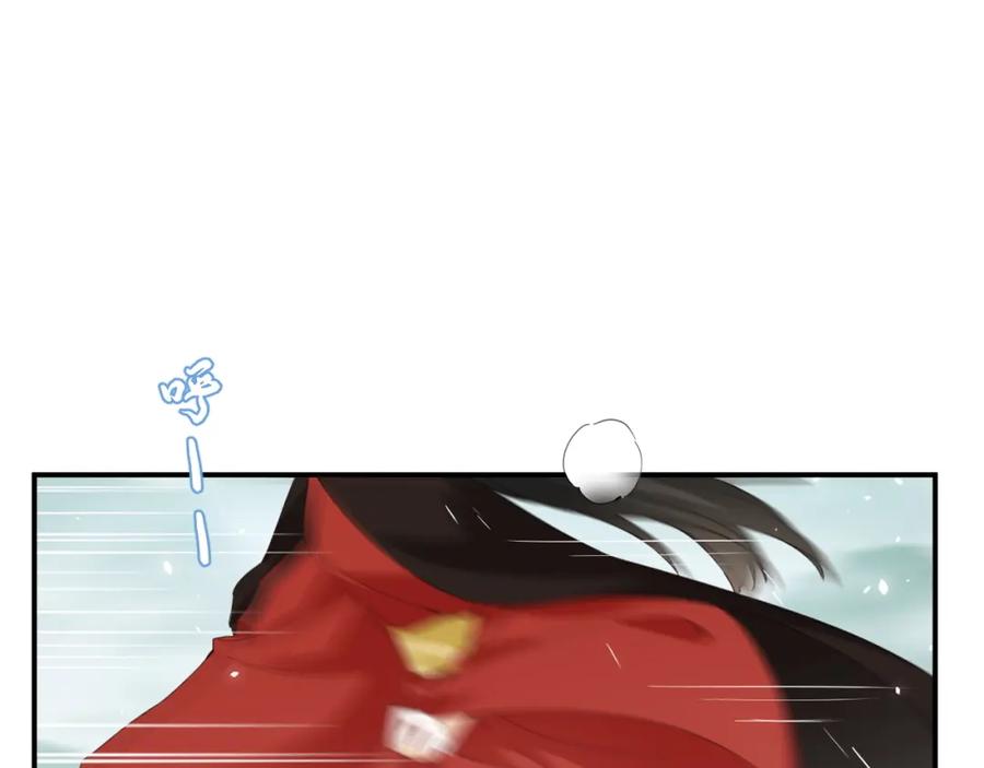 《退退退退下！》第48话 离别 第96页