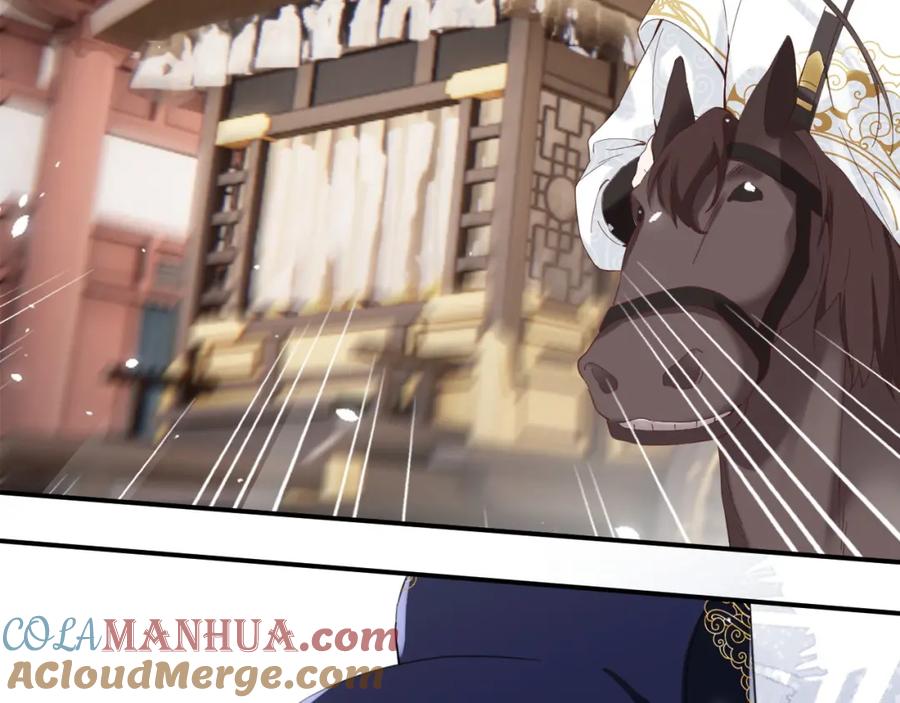《退退退退下！》第48话 离别 第9页