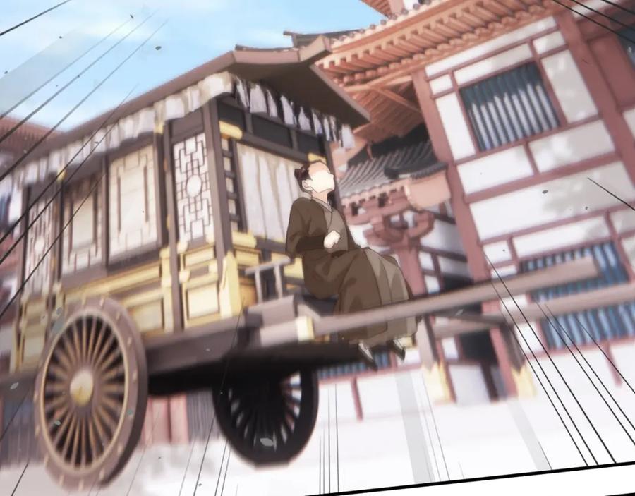 《退退退退下！》第48话 离别 第7页