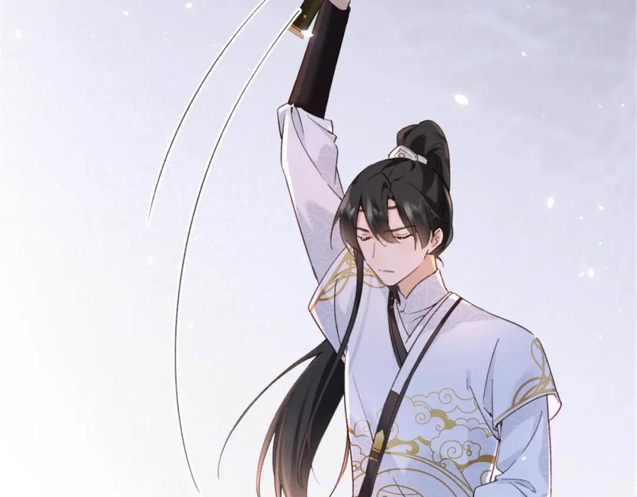 《退退退退下！》第48话 离别 第22页