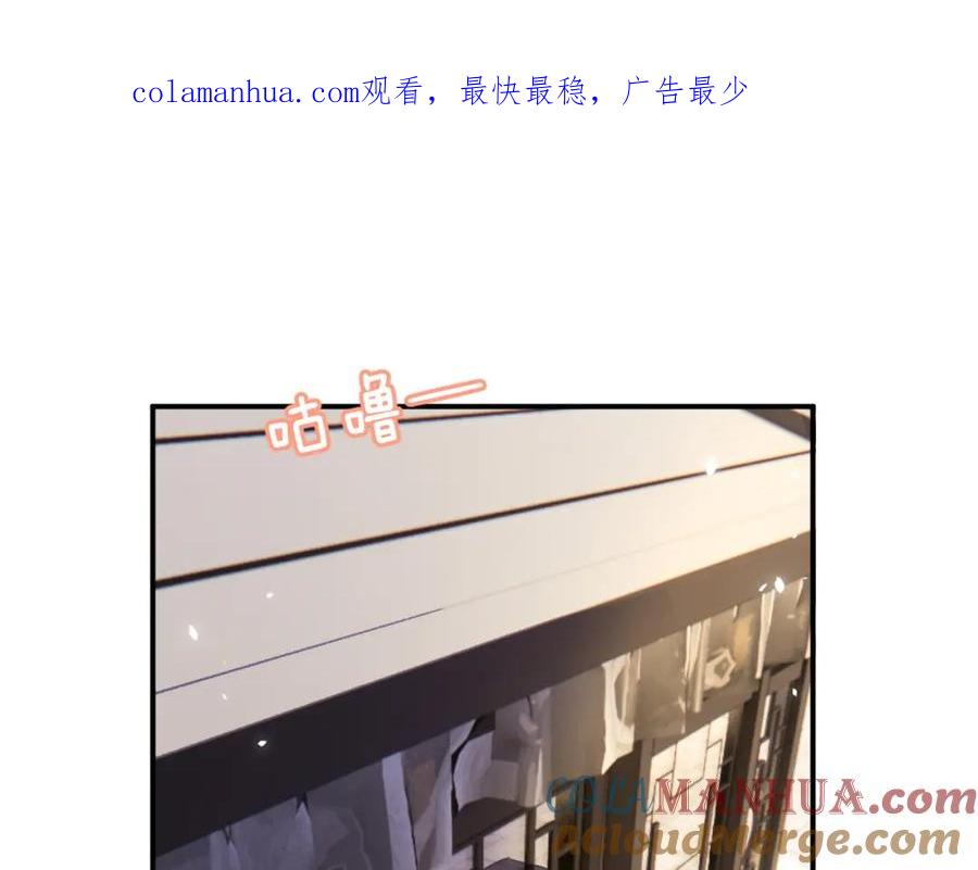 《退退退退下！》第48话 离别 第1页