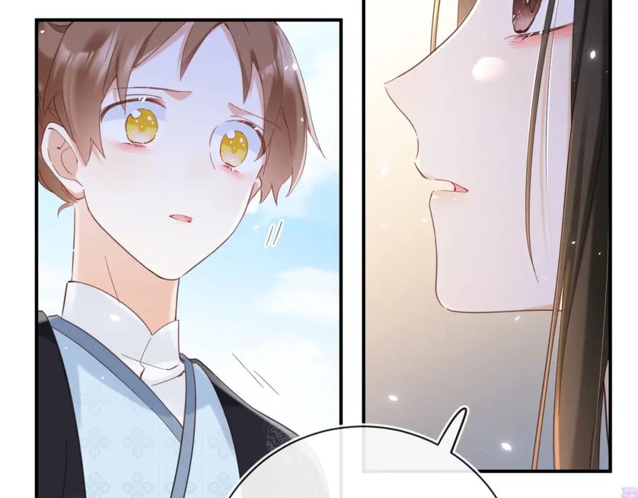 《退退退退下！》第48话 离别 第58页
