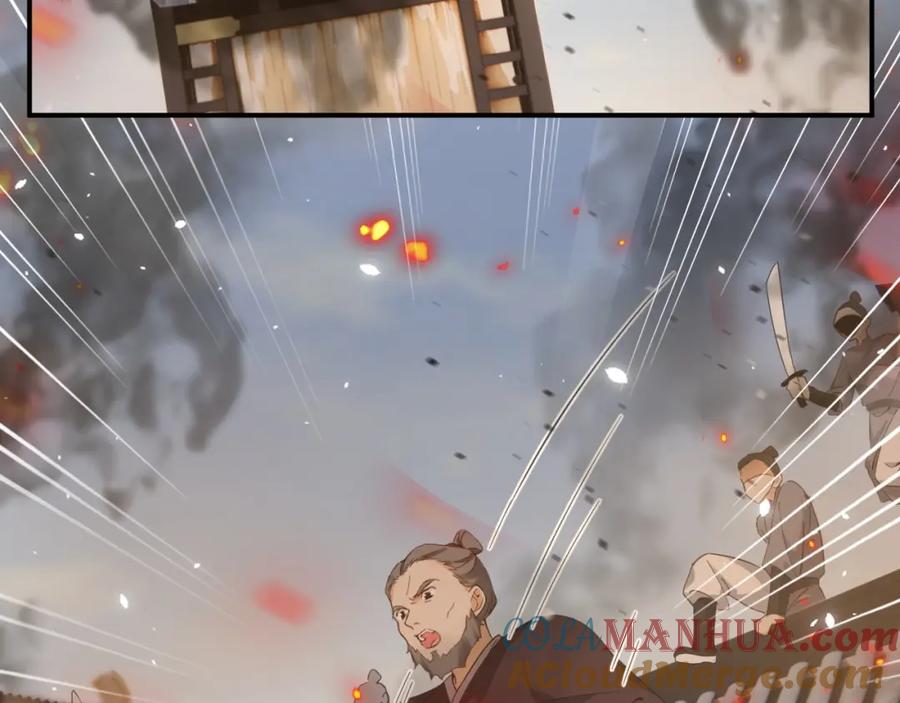 《退退退退下！》第48话 离别 第29页