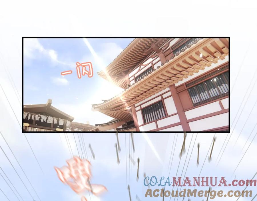 《退退退退下！》第48话 离别 第5页