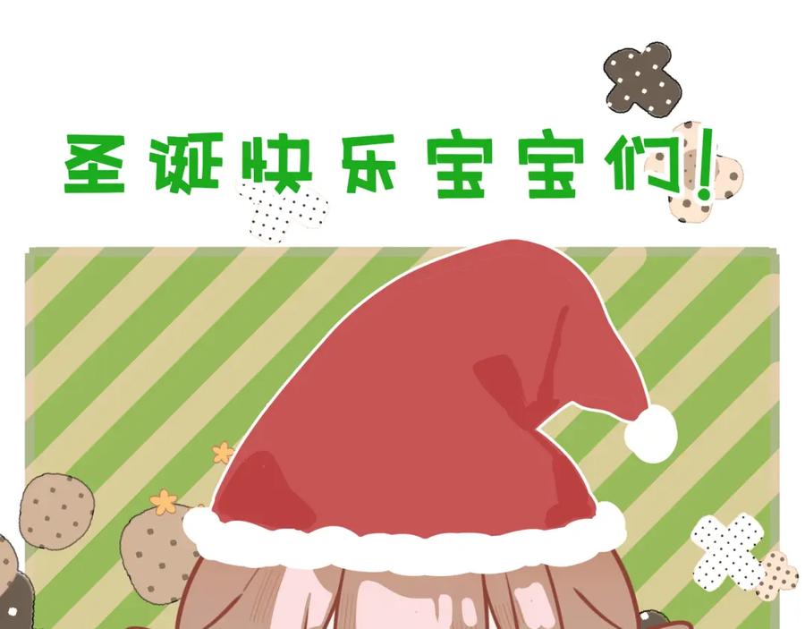 《退退退退下！》第48话 离别 第107页