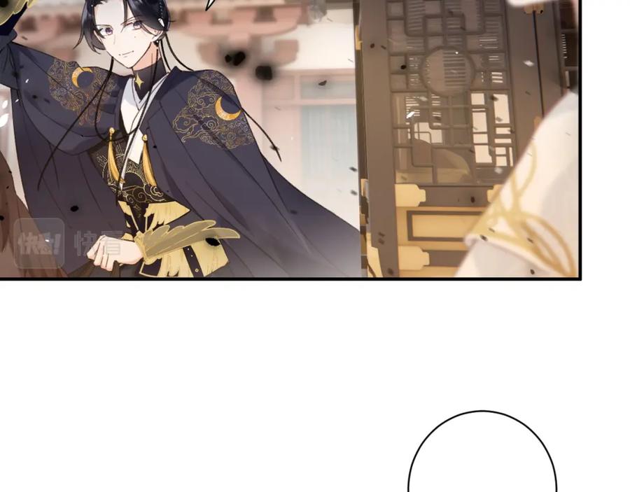 《退退退退下！》第48话 离别 第18页