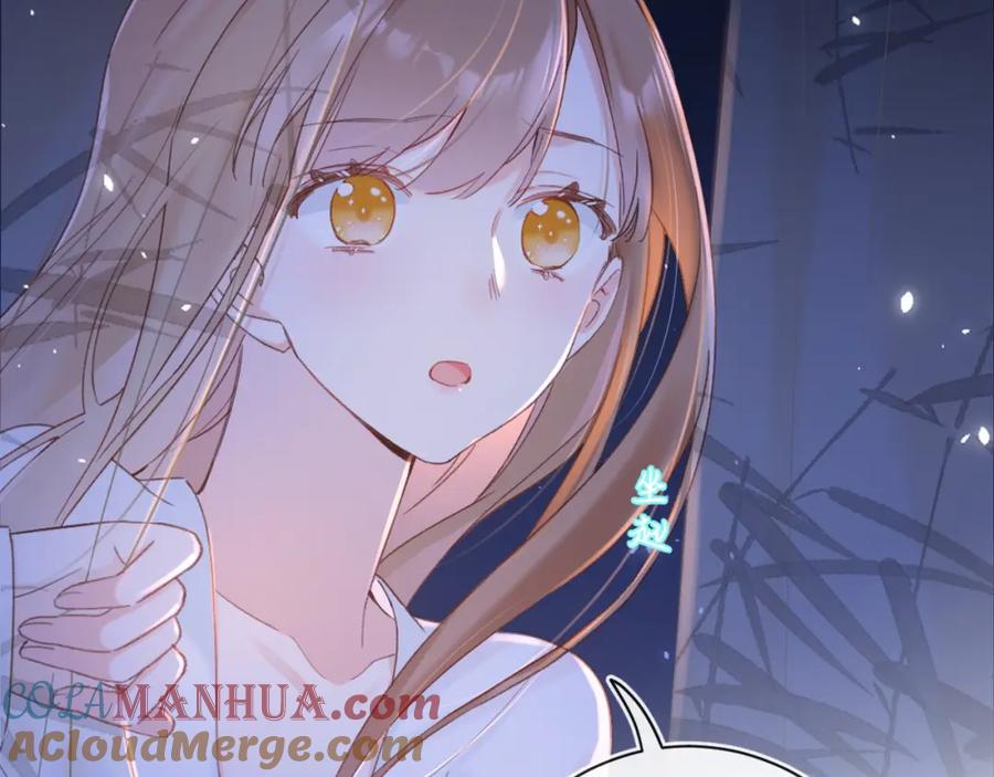 《退退退退下！》第49话 沈玹负伤！ 第65页