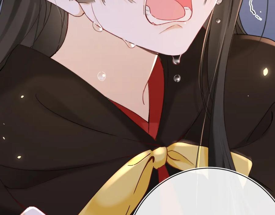 《退退退退下！》第49话 沈玹负伤！ 第42页