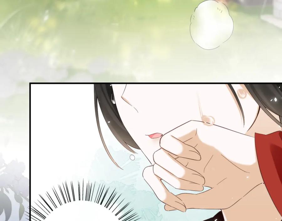 《退退退退下！》第49话 沈玹负伤！ 第7页