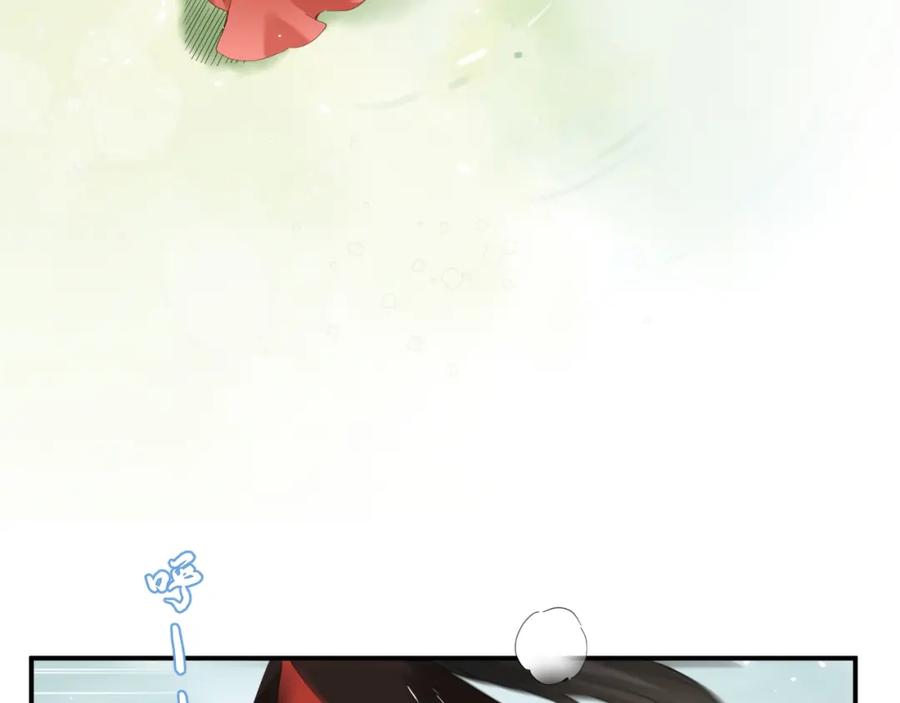 《退退退退下！》第49话 沈玹负伤！ 第4页