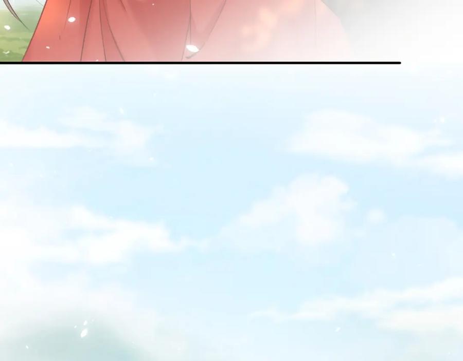 《退退退退下！》第49话 沈玹负伤！ 第20页