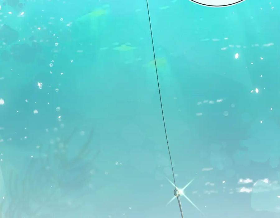 《退退退退下！》第49话 沈玹负伤！ 第58页