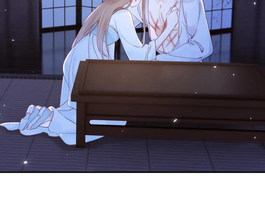 《退退退退下！》第49话 沈玹负伤！ 第74页