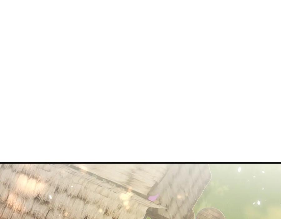 《退退退退下！》第49话 沈玹负伤！ 第23页
