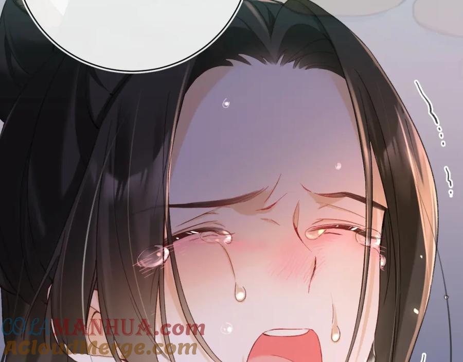 《退退退退下！》第49话 沈玹负伤！ 第41页