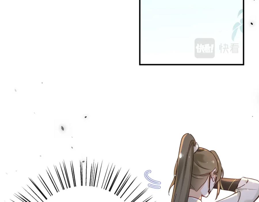 《退退退退下！》第50话 中毒 第78页
