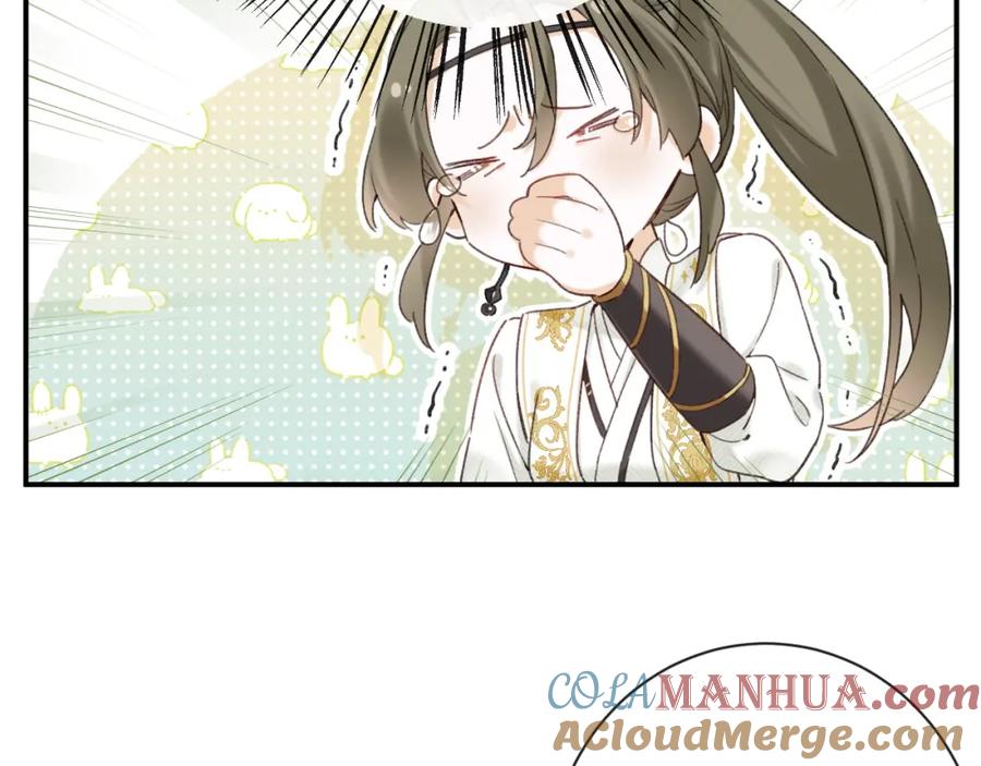 《退退退退下！》第51话 以吻立誓 第41页