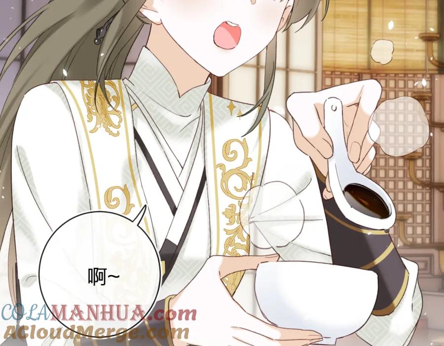 《退退退退下！》第51话 以吻立誓 第25页