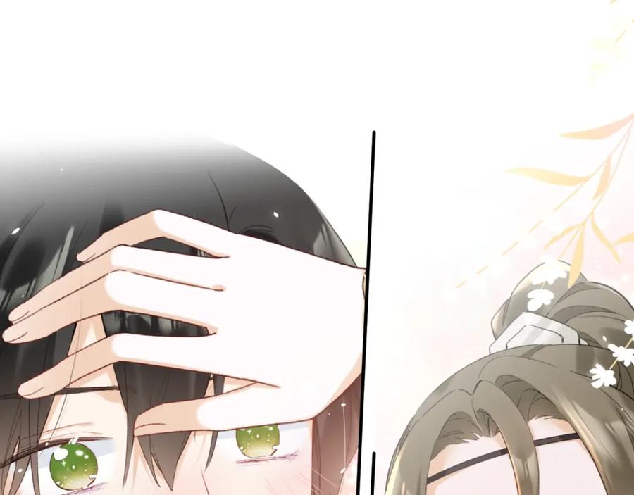 《退退退退下！》第51话 以吻立誓 第34页