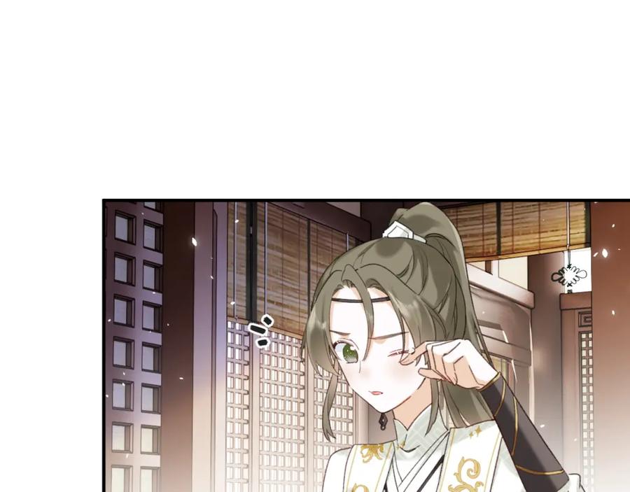 《退退退退下！》第51话 以吻立誓 第43页