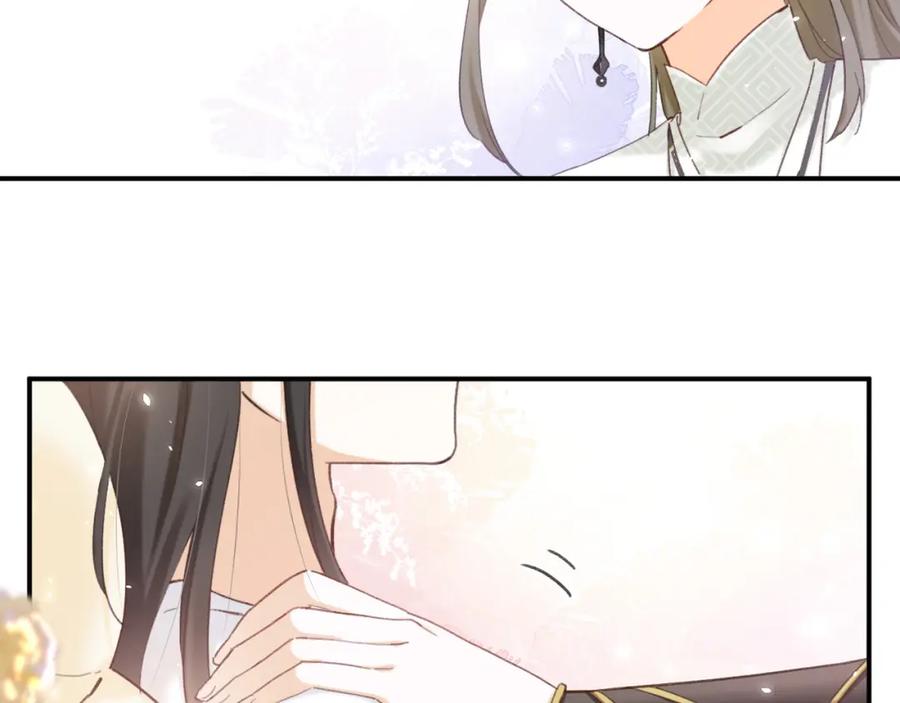 《退退退退下！》第51话 以吻立誓 第56页